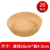Papel para freidora de aire de grado alimenticio, papel especial, papel absorbente de aceite, bandeja, a prueba de aceite, antiadherente, redondo, resistente a altas temperaturas, papel, base para hornear