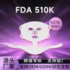 Máscara LED Nueva Transfronteriza Instrumento de Rejuvenecimiento Fotónico Máscara de Luz de Fila Grande para el Hogar Instrumento Facial de Lifting Instrumento de Belleza de Luz Roja