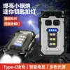 Nuevo llavero transfronterizo con luz tipo C, recargable, para exteriores, brillante, pequeño, de acero, con doble fuente de luz, luz potente, mini linterna