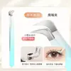 Pinzas de Alta Precisión para Pestañas Postizas, Pinzas Doradas con Forma de Pluma, Juego Completo de Herramientas Profesionales para Injerto e Inoculación, Extensiones de Pestañas para Principiantes, Artistas de Pestañas
