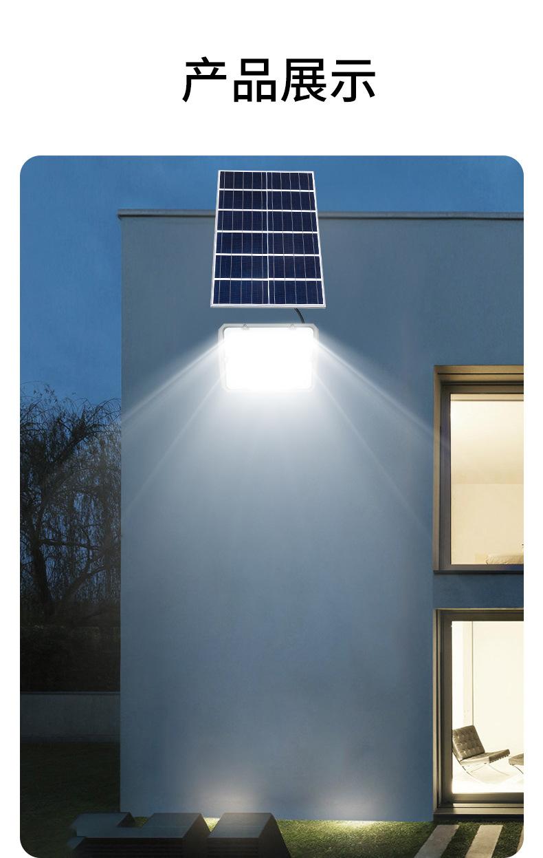 投光灯太阳能板_19