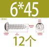 Tornillo autorroscante de acero inoxidable 304 de cabeza redonda con hexágono interior, grado 8.8 de alta resistencia, niquelado, tornillo autorroscante de cabeza cilíndrica con hexágono interior