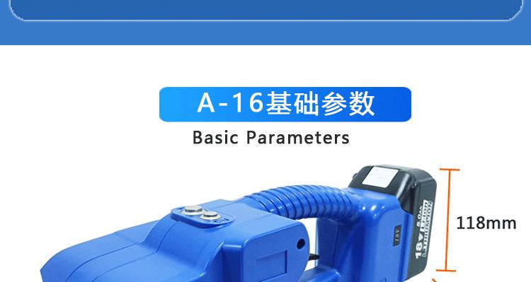 精端打包机_05.png