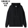 Outono e inverno terry coletes com capuz 300g queda de ombro homens e mulheres logotipo impresso personalizado roupas de grupo roupas de classe ao ar livre camisa de publicidade
