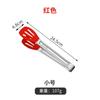 Pinza para alimentos de acero inoxidable, pinza para hornear pan, pinza para barbacoa, pinza para buffet de restaurante, pinza para barbacoa, pinza para alimentos de silicona multiusos