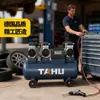 Tahu 12.5kg Bomba Compresora de Aire a Presión 220V Bomba Compresora de Aire Alta Potencia