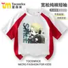 Delta Game Action Weilong Lobo Vermelho Conjunto de Roupa Esportiva Casual com Camiseta de Manga Curta de Algodão Puro e Shorts para Meninos