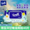Papel higiênico úmido Dabao, 40 folhas, aroma de camomila, com tampa, não irritante, adequado para uso durante a menstruação, gravidez e para cuidados com a área íntima