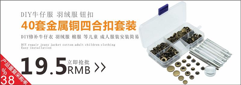 详情页套装3
