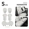 Adequado para Assento de Carro de Couro para New Baojun E100/E200/310/330/310W, Amigo da Pele, Respirável e Universal para Todas as Estações