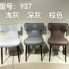 Silla de Comedor Moderna Sencilla, Asiento Acojinado Suave para Restaurante Occidental, Salón de Banquetes de Hotel Comercial, Silla de Caja para Restaurante de Catering