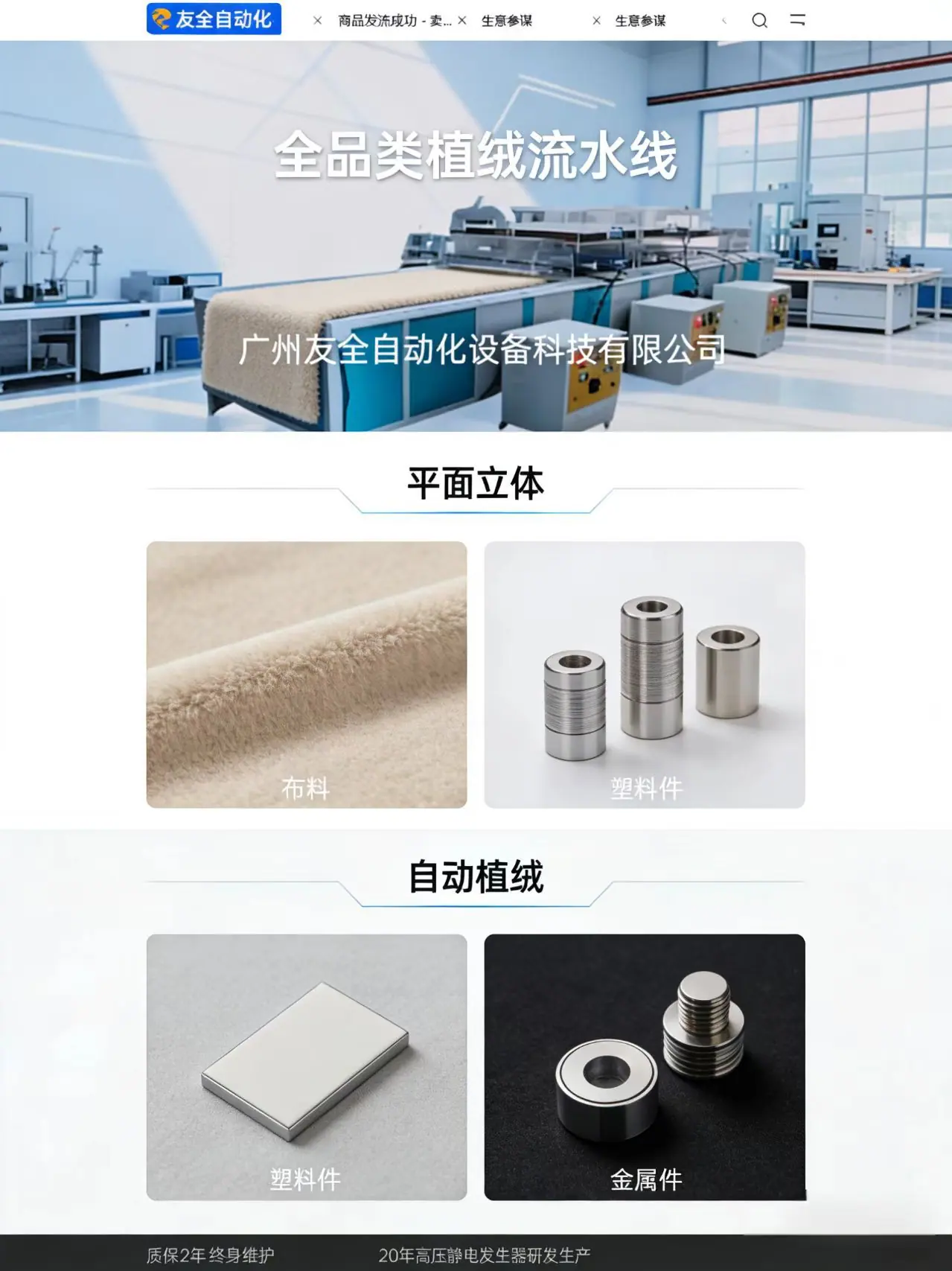 微信图片_20260123094540_975_28