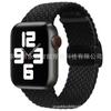 Adecuado para Correa de Reloj Tejida de Nylon para Apple con Hebilla Plegable Magnética Iwatch23456789 Correa Magnética