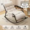Sillón mecedora reclinable para adultos, doble propósito para sentarse y dormir, modelo nuevo para uso en balcón y hogar, silla de ocio, sillón sofá doble perezoso