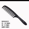 Tony Gay Profissional Cabelo Espessado Anti-estático Preto Maçã Alça Pente Corte Cabelo Longo Dentes Largos Pente Cacho