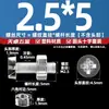 Tornillos Combinados de Acrílico Transparente para PC, Tornillos y Tuercas Redondos de Cabeza Phillips, Tornillos de Plástico M3M4M5M6M8