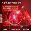 Nanjing Tongrentang Fluido da Maré Alta para Mulheres Condensado Revigorante para Mulheres Líquido Revigorante para Homens e Mulheres Sexo Produtos Sexuais