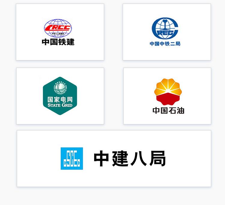 无线-山东中源管道科技有限公司_11.jpg