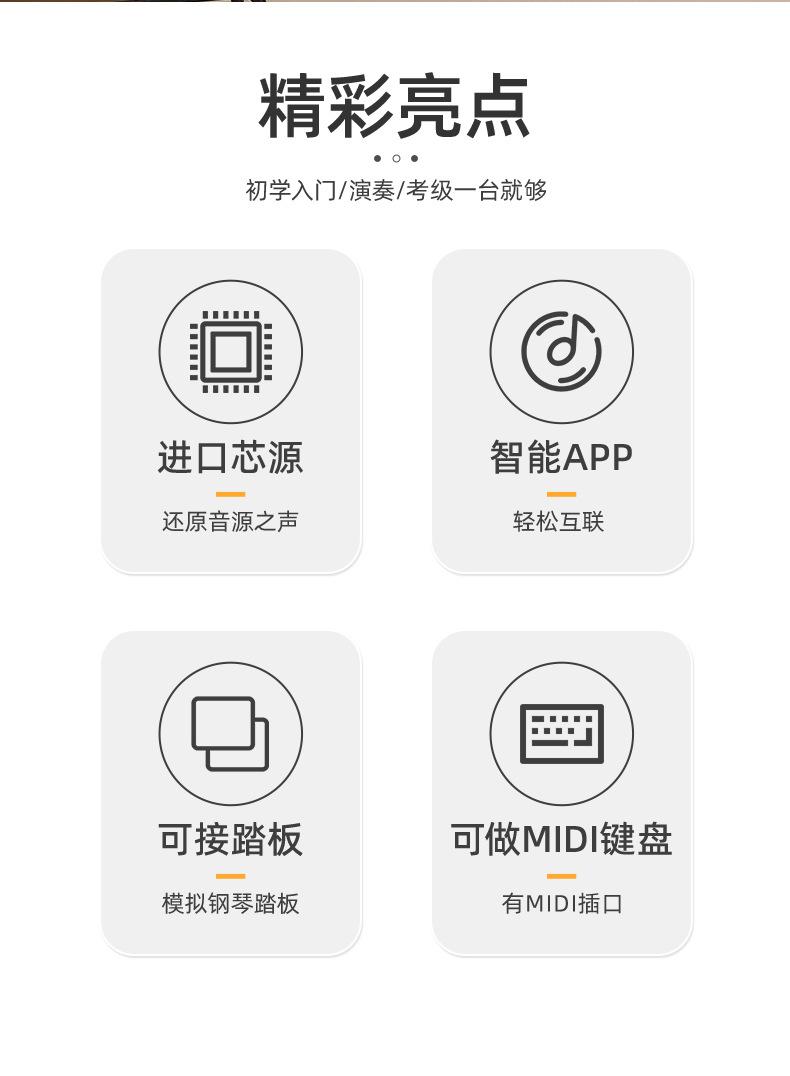 详情页-泉州市八度电子科技有限公司-03_06.jpg