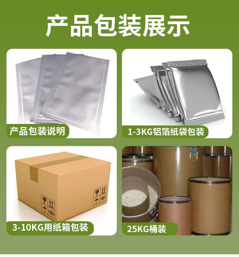 详情1_25
