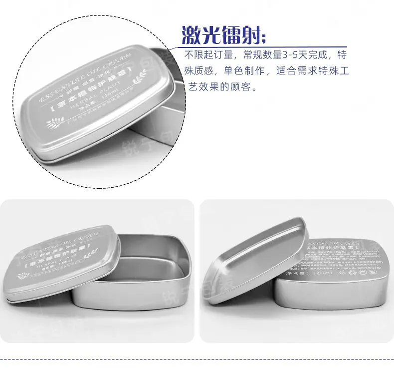 方盒详情页(锐宁主店铺)_07.jpg