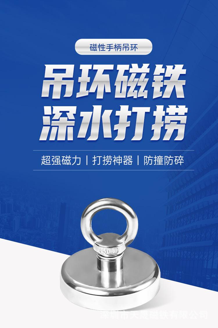 磁性手柄吊环1.jpg