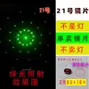 Rejilla de Difracción de Luz Láser Infrarroja Patrón Múltiple Óptico Transmisión Doe Estructura Compleja Holográfica Interferencia Tablero Hecho a Mano