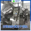 Equipo industrial de secado al vacío rotatorio de doble cono de acero inoxidable, equipo de secado al vacío para polvos, secador de doble cono para polvo seco