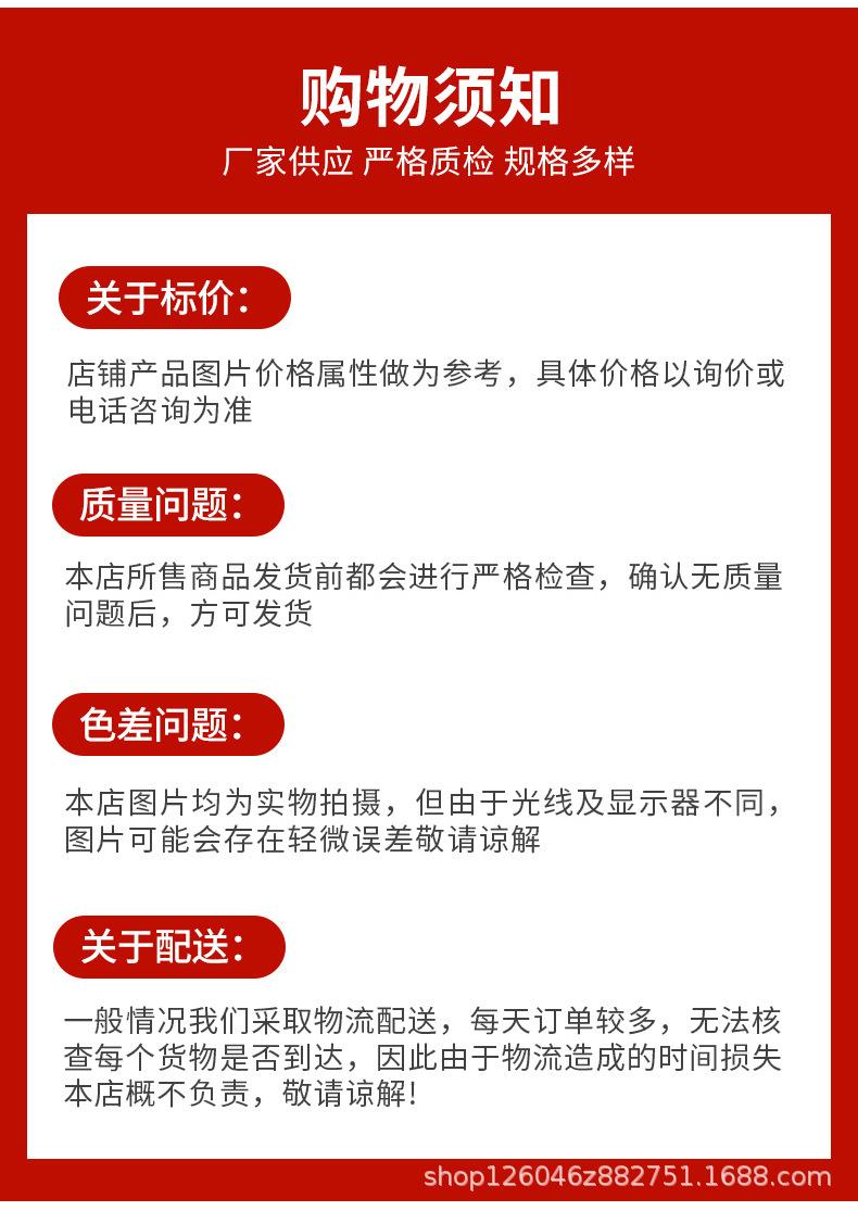 详情1_16.jpg