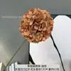 Hortênsia Artificial Redonda de Haste Única para Arranjo de Arco de Salão de Casamento, Material Floral de Decoração Suave Interna Simples para Sala de Estar Mesa de Jantar Flor Artificial