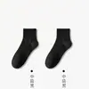 5 pares de meias brancas de algodão de Xinjiang para homens, meias de algodão de cor sólida resistentes a odores, meias de cano médio, meias esportivas, meias longas absorventes de suor para mulheres