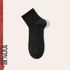 Calcetines 100% Algodón Calcetines de Media Caña para Hombre Malla Desodorantes Transpirables Primavera y Verano Algodón Puro Calcetines de Algodón Zhuji Calcetines Cortos Negros