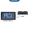 VA9510 Bajo Consumo Alta Precisión LCD Bluetooth Voltaje Corriente Capacidad Medidor Vehículo Eléctrico RV Batería Medidor de Coulomb