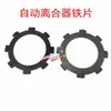Motocicleta 110 125 Motor Embrague Automático Embrague Manual Transmisión Continua Conjunto de Embrague Plato de Embrague