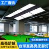Luminária para Sala de Sinuca Lustre Especial para Salão de Sinuca Lâmpada LED Sem Sombra Logo de Bola 9 Snooker Luminária de Ambiente para Sinuca