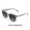 Gafas de sol estilo Xiaohongshu para hombre y mujer CY8933 gafas de piloto retro modernas TikTok transfronterizo
