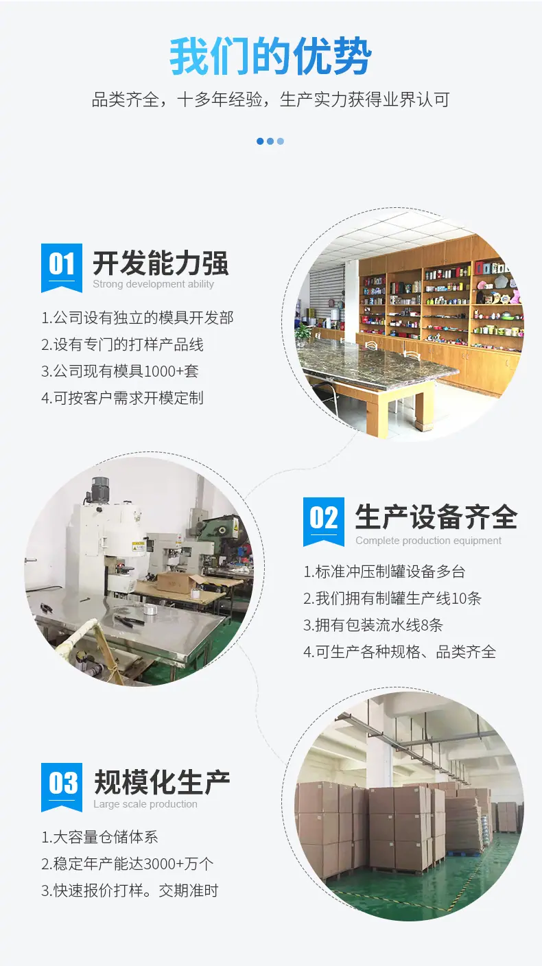 详情页_16