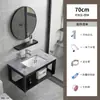 Gabinete de Baño de Aleación de Aluminio Espacial Combinación de Baño Lavabo Integrado en Baño Lavabo de Pared Personalización de Lavabo