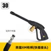 Pistola de Água para Lavagem de Carros de Alta Pressão Transfronteiriça Yili Lutian Morgana Guia Car Pa Conector Rápido Recipiente de Espuma Bico de Pistola de Água Bico de Pato