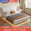 Cama Flotante Tapizada Cama Doble Moderna Minimalista Hogar Dormitorio Principal Cama de Hierro Forjado Cama Económica de Acero y Madera Cama de Piso Apartamento Pequeño