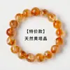 Pulsera Unisex de Cristales Amarillos Brasileños Torre Color Ámbar Atracción de Riqueza Pulsera de Cuentas Redondas Cuentas Sueltas Accesorios para Manualidades