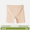 Pantalones Cortos de Seguridad para Mujer, Anti-Exposición, Algodón 7A Puro, Entrepierna Antibacteriano, Leggings Sin Costuras Tres en Uno, Calzoncillos Tipo Boxer Talla Grande para Mujer