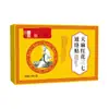 Gastrodia elata Cártamo Panax notoginseng Patch Ativador de Meridianos Patch de Moxabustão com Artemísia Patch de Acuponto Caseiro Pescoço, Ombro, Cintura, Perna Patch Fabricante Patch de Moxabustão