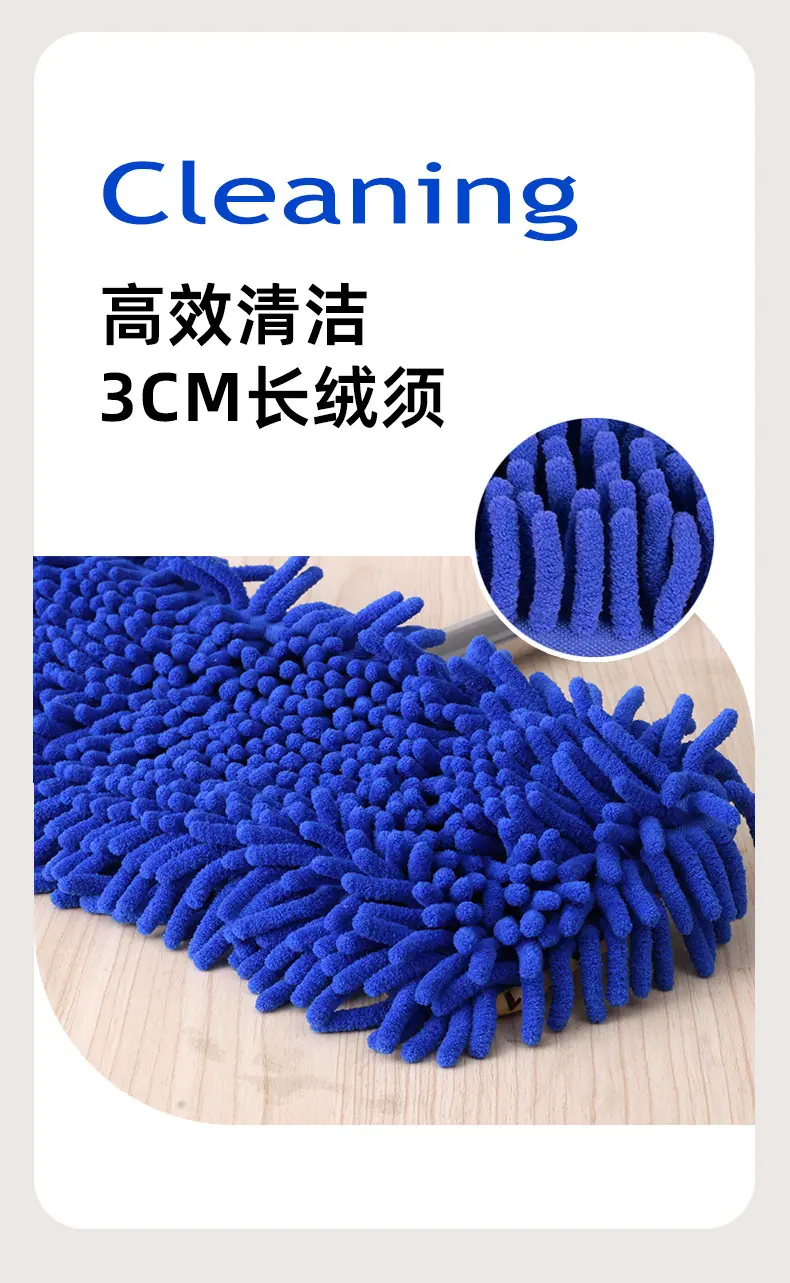 雪尼尔拖把详情_03