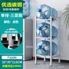 Estante para Botellas de Agua Mineral, Estante de Almacenamiento para Agua Embotellada, Soporte Dispensador de Agua Sencillo, Portabotellas de Agua Pura