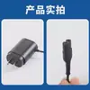 Compatible con Cable Cargador de Afeitadora Braun Serie 301S3 S5 S6 S7 S8 S9 Accesorios de Afeitado Eléctrico para Hombre