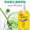 Champú Compound Herbal de Yunnan Baitong para Piojos, Liendres y Piojos del Cuerpo 250ml Champú Anticaspa y Antirritante