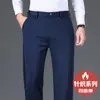 Pantalones Casuales Gruesos para Hombre Transfronterizos, Pantalones de Vestir Gruesos y Elásticos Estilo Papá, Pantalones de Vestir para Hombres de Mediana Edad y Mayores, Pantalones de Vestir para Hombre de Otoño e Invierno