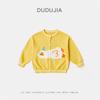 Puntos de ColoresOverol Infantil Dudu Otoño Nuevo Estilo Pantalón para Niños Bebé Versátil Moda de Moda