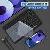 Teclado Bluetooth de 10 pulgadas película de teclado especial impermeable y a prueba de polvo película protectora cubierta de teclado película de teclado universal para tableta